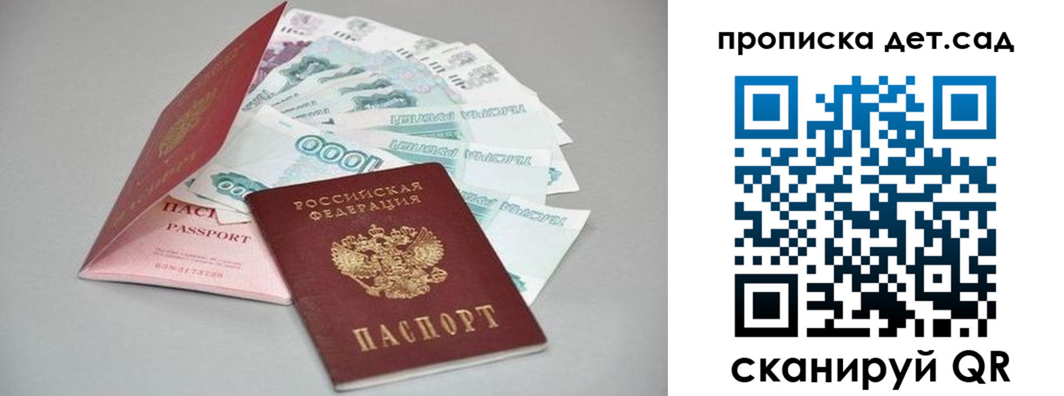 найти адрес прописки в Галиче